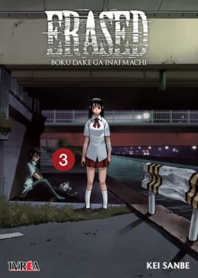 ERASED 031