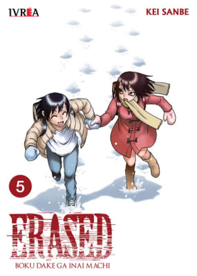 ERASED 05 - IVREA ARG