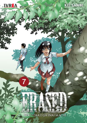 ERASED 071