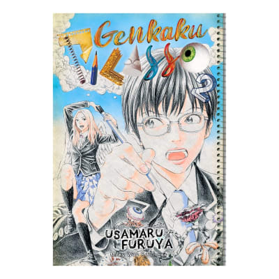 GENKAKU PICASSO 02 - Milkyway1