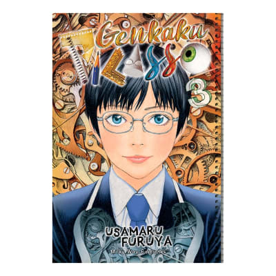 GENKAKU PICASSO 03 - Milkyway1