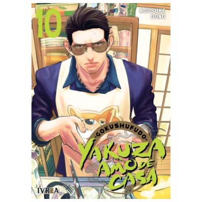 GOKUSHUFUDO (YAKUZA AMO DE CASA) 10 - IVREA ARG1