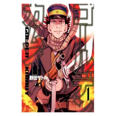 GOLDEN KAMUY # 01 - PANINI ARGENTINA1