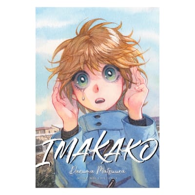 Imakako - Milkyway