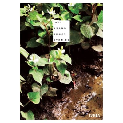 INIO ASANO SHORT STORIES - IVREA ARG1