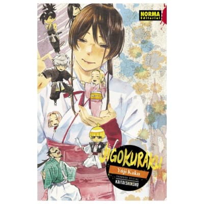 JIGOKURAKU FANBOOK (KAITAISHINSHO) - NORMA EDITORIAL1