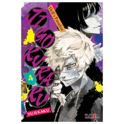 JIGOKURAKU - HELL'S PARADISE 04 - IVREA ARG