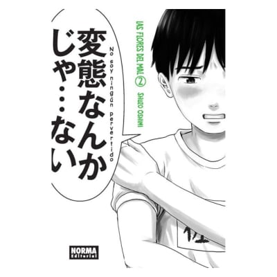 LAS FLORES DEL MAL 02 - NORMA EDITORIAL1