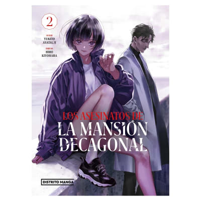 LOS ASESINATOS DE LA MANSION DECAGONAL 02 - DISTRITO MANGA
