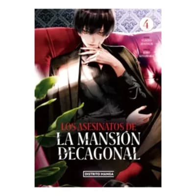 LOS ASESINATOS DE LA MANSION DECAGONAL 04 - DISTRITO MANGA