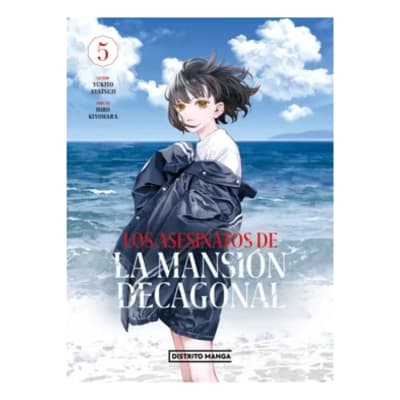 LOS ASESINATOS DE LA MANSION DECAGONAL 05 - DISTRITO MANGA