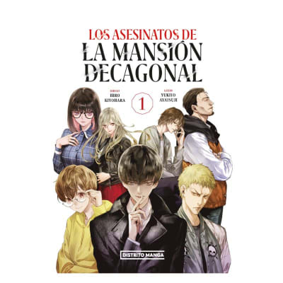 LOS ASESINATOS DE LA MANSION DECAGONAL 01 - DISTRITO MANGA