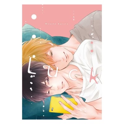 LUCK - ARECHI1