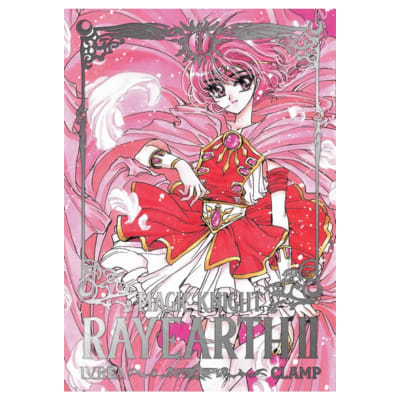 MAGIC KNIGHT RAYEARTH II 01 - IVREA ARG1