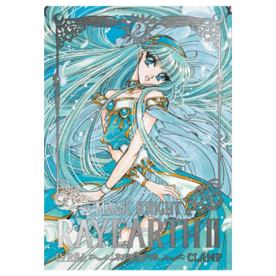 MAGIC KNIGHT RAYEARTH II 02 - IVREA ARG1