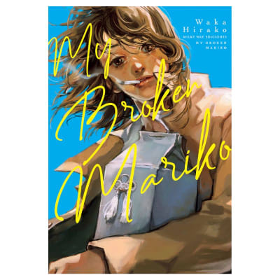 My Broken Mariko - MILKYWAY1