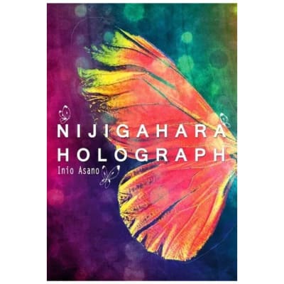 Nijigahara Holograph - Milkyway1