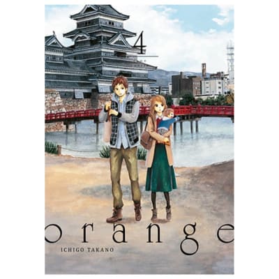 Orange 04 - TOMODOMO1