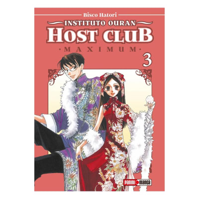 INSTITUTO OURAN HOST CLUB MAXIMUM 03 - PANINI ESPAÑA1