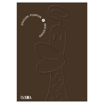 OYASUMI PUNPUN 09 - IVREA ARG1