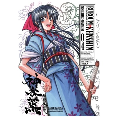 RUROUNI KENSHIN KANZENBAN 04 - IVREA ARG