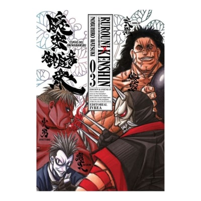 RUROUNI KENSHIN KANZENBAN 03 - IVREA ARG1