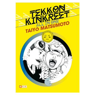Tekkon Kinkreet: All in one - ECC1
