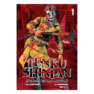 TENKU SHINPAN 01 - PANINI ARGENTINA1