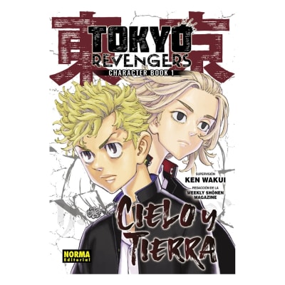 Tokyo Revengers Fanbook 1. Cielo y tierra - NORMA EDITORIAL