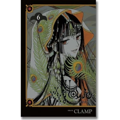 XXX HOLIC 06 - KAMITE1