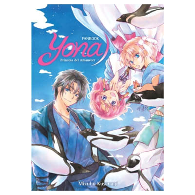 YONA PRINCESA DEL AMANECER FANBOOK - NORMA EDITORIAL1