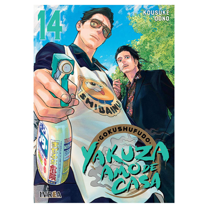 GOKUSHUFUDO (YAKUZA AMO DE CASA) 14 - IVREA ARG4