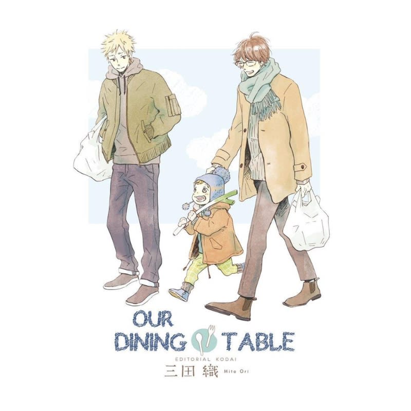 Our Dining Table - KODAI1