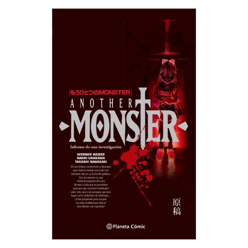 Monster: Another Monster - PLANETA2