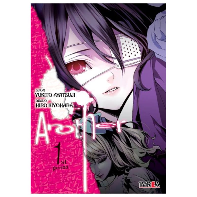 ANOTHER BOX SET - IVREA ARG3