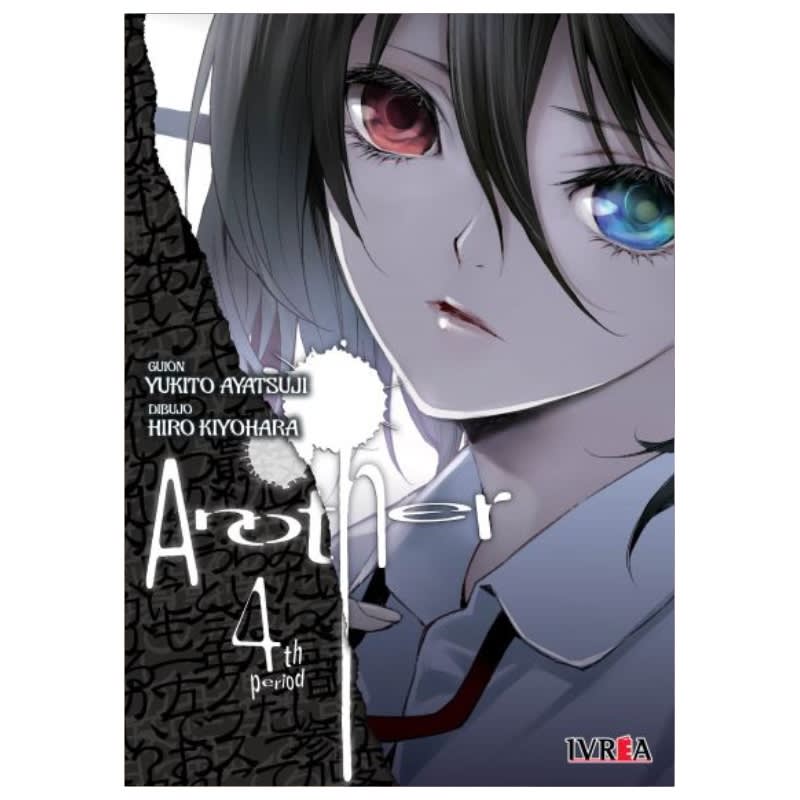 ANOTHER BOX SET - IVREA ARG6