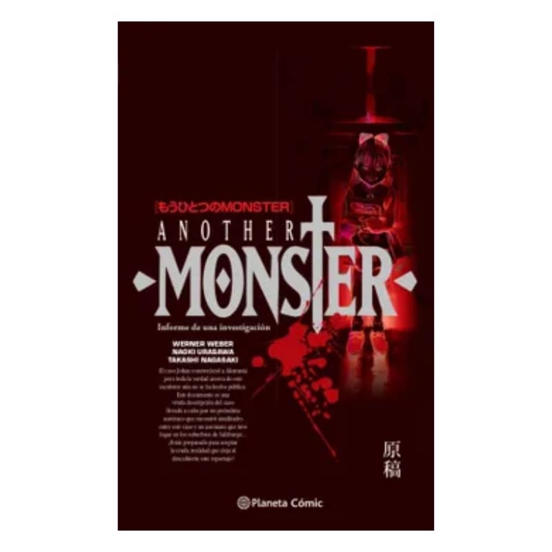 Monster: Another Monster - PLANETA 0