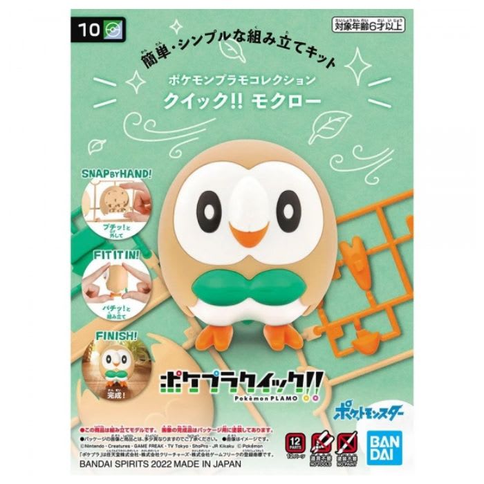MODEL KIT POKEMON QUICK!! 10 ROWLET BANDAI HOBBY 0