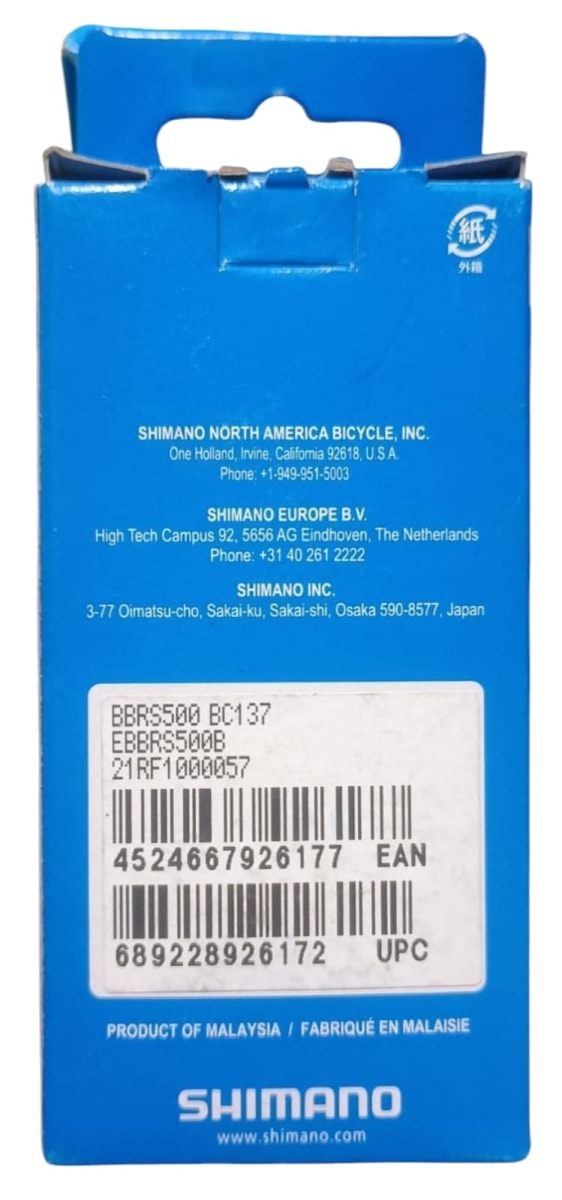 CUBETA MOTOR BB-RS500 DERECHA/IZQUIERDA (CAJA) EBBRS500B1