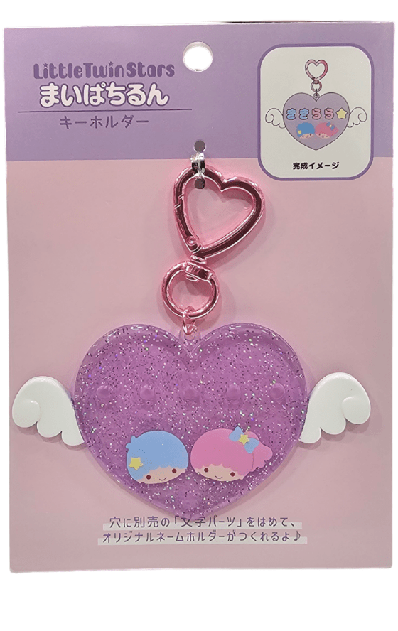 (Mai Pachi Run Series) Sanrio Winged Heart Keychain4