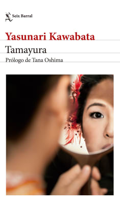 TAMAYURA1