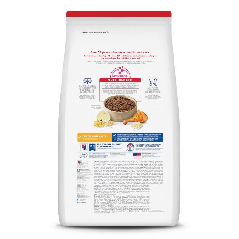 HILL PERRO SENIOR 7+ ACTIVE LONGEVITY 26.5 LB (12 KG)2