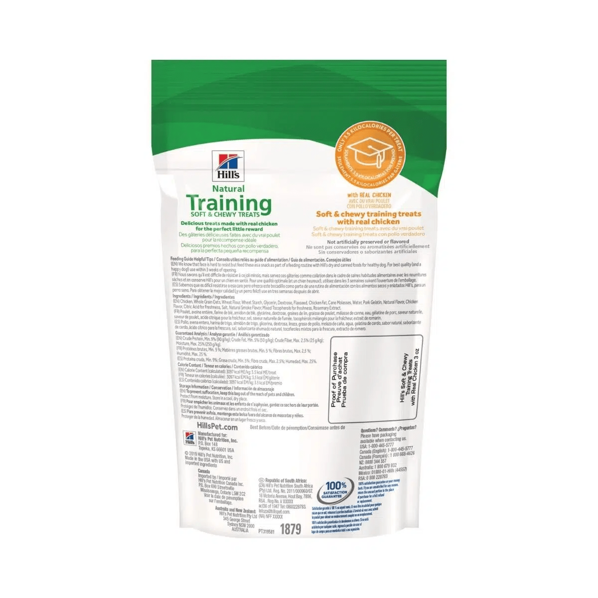 HILLS SNACK PARA PERROS JERKY SOFT Y CHEWY POLLO 85 GR2