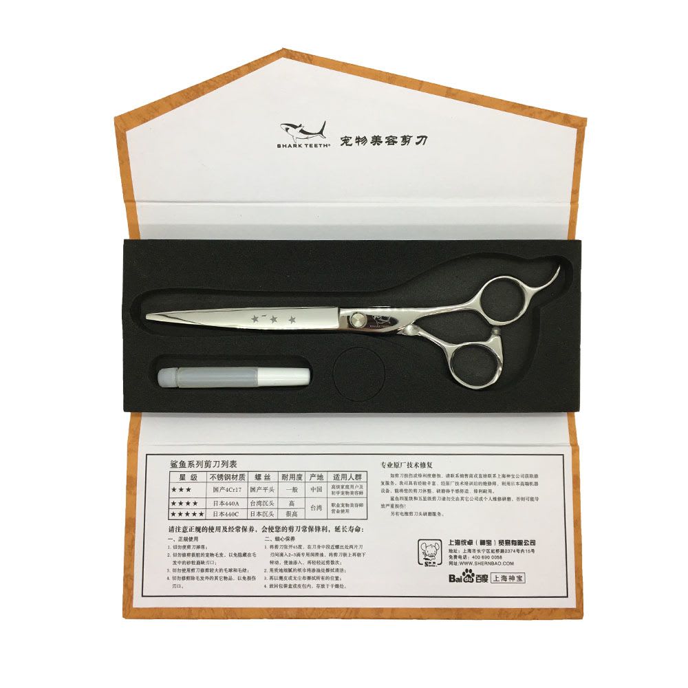 TIJERA RECTA TRES ESTRELLAS 7,52