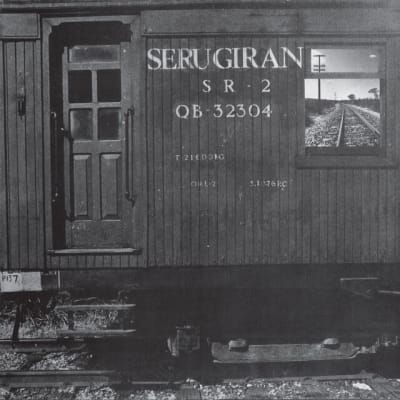 Serú Girán - Serú Girán (CD)1