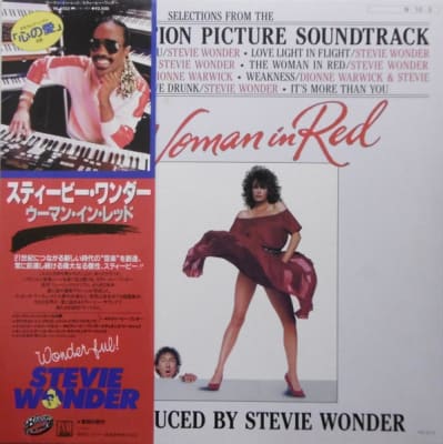 Stevie Wonder - The Woman In Red Original Soundtrack (Vinilo Usado Japones)1