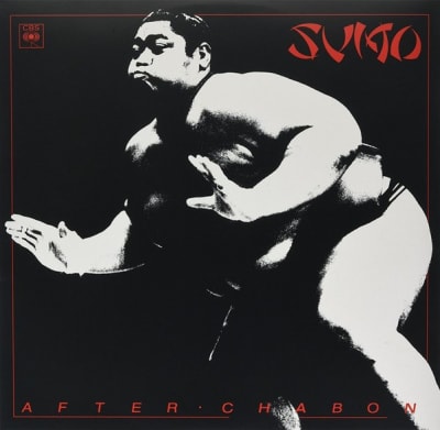 Sumo - After Chabon (Vinilo)1