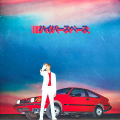 Beck - Hyperspace (Vinilo)