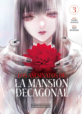 LOS ASESINATOS DE LA MANSIÓN DECAGONAL 3