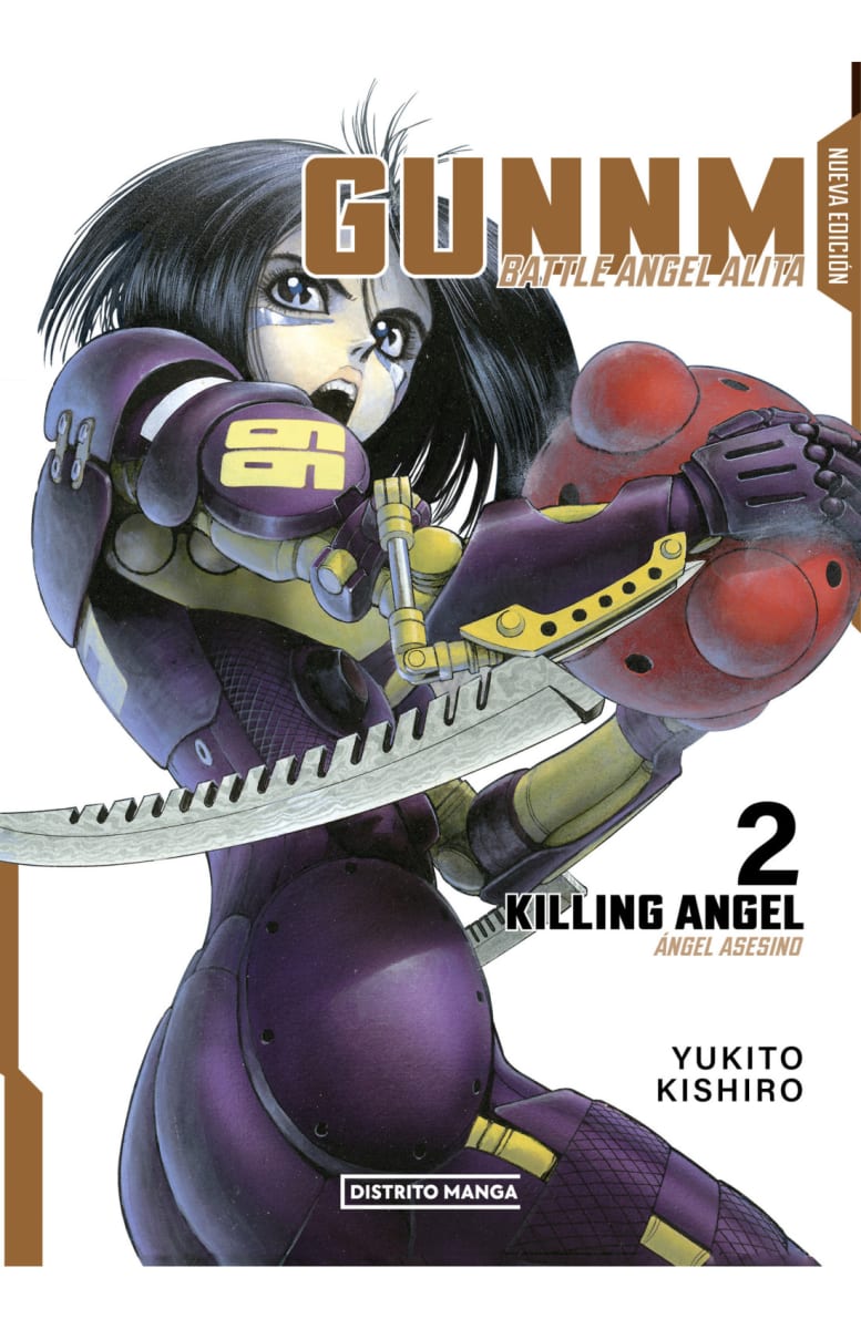 GUNNM BATTLE ANGEL ALITA #21